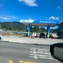 고현주유소 이미지