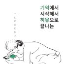 기역 이미지