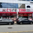 삼겹세상 | 구미 산동 대패 삼겹살 맛집 삼겹세상 방문 후기