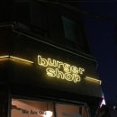 버거샵(BURGER#)