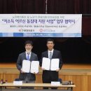 평생의료기 이미지