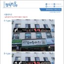 중독된복싱체육관 이미지