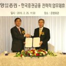동양종합유통 이미지