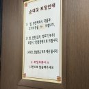 오복순대국 - 강서구 공항대로45길 5 | 오복순대국 등촌직영점 후기｜가격, 정식 품절시간, 단골이 자주 가는 이유