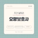 생용길 이미지