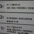 빛의전신