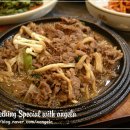 만석꾼불고기