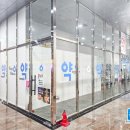 아산365온누리약국 이미지