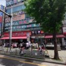 신우종합법률사무소