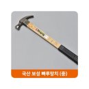 보성공구 이미지