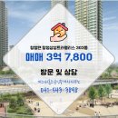 미스터공인중개사사무소 이미지