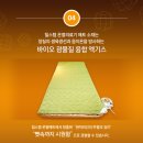 힐스템건강 이미지