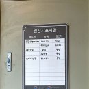 연곡달인 동해막국수 이미지