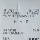 놀이터 당구장 이미지