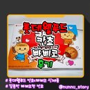 [롯데웰푸드] 달콤한 콜라보 빠삐코맛 과자 [칸쵸 빠삐코] 솔직후기