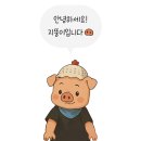 은비갈비안양범계점