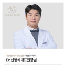 스무살의꿈 동물병원 이미지