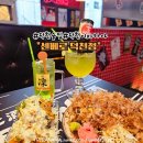 치킨신드롬 덕천젊음의거리점 | 만 원대 실화? 가성비와 분위기 다 잡은 '센베로 덕천점' 솔직 후기 덕천 술집 덕천 이자카야 덕천 맛집