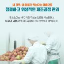 황토한우농장 | 아이부터 어른까지, 맘스초이스 착즙 사과주스