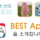여행도우미 이미지