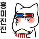 그집쭈꾸미 천왕역점 이미지