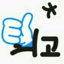 산양리경로당 이미지