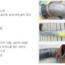 호암엔지니어링(주) 이미지