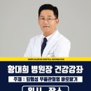 검단노인복지관(4) 이미지