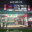 진배족발 - 강남구 언주로173길 19 | 진배족발