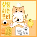 닥터포헤어 폴리젠 샴푸 1000원 이미지