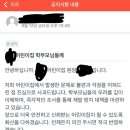 희소어린이집 이미지