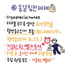 라제제