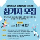 행복청년