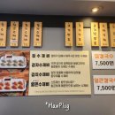 수제비뜨는집