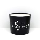 시월의곰커피공장