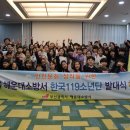 해운대소방서 이미지