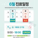 사당똑바른정형외과의원 이미지