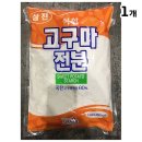 삼진 이미지