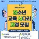 세곡동주민센터 이미지