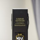 백년동안 흑초 효능 샘표 순발효흑초 먹는법 후기