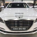 때깔광택세차