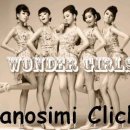 타노시미 이미지