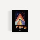 불편한 책을 읽는다는 것 | [ 역행자 ] 인생이 뭘해도 안풀린다면 이 책을 추천합니다