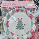 중앙접시 이미지