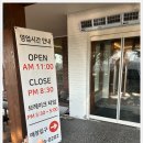 장가네보리밥 이미지