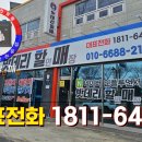 현풍현대자동차서비스 네이버블로그