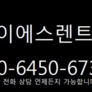 제이에스딜리버리