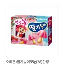 이마트24 화정백양점