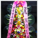 전국한우협회장 축하3단(2011.2.16) 이미지