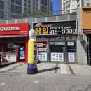 해솔길공인중개사사무소 | 안산 부동산 추천 중개인이 팔고 싶은 집보다 내가 살고 싶은 집을 찾아주는 힐스테이트 삼일 부동산